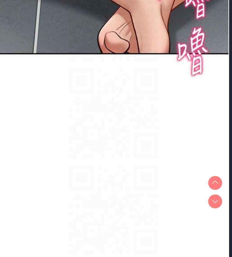 私密视角