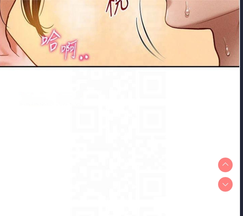私密视角