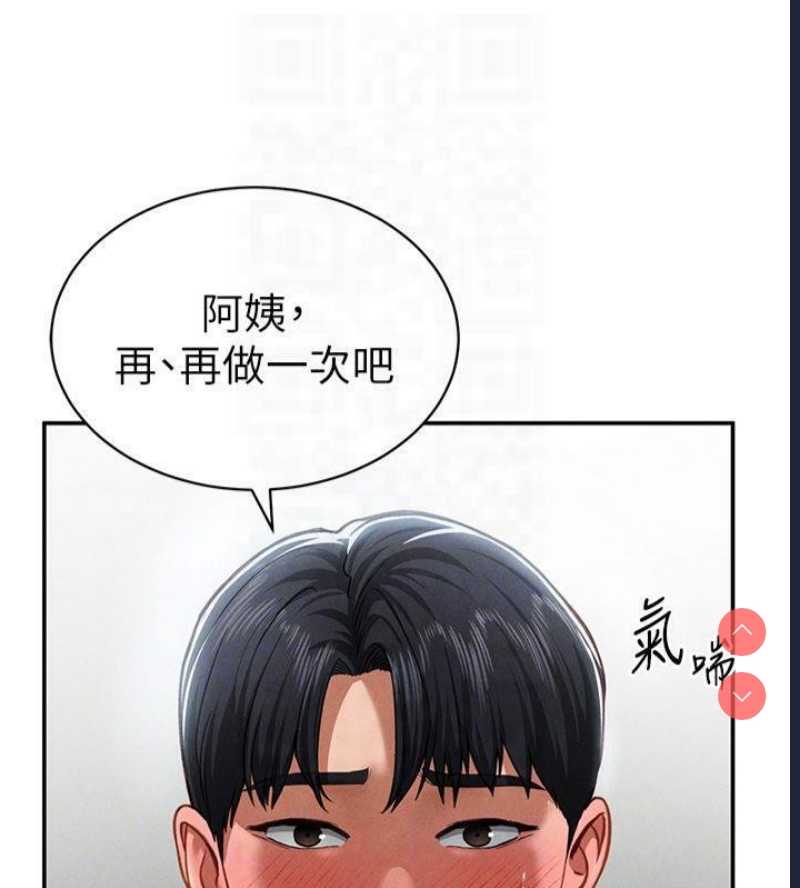 私密视角
