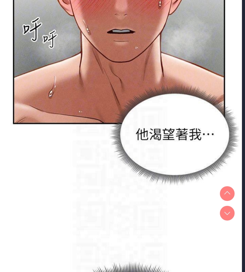 私密视角