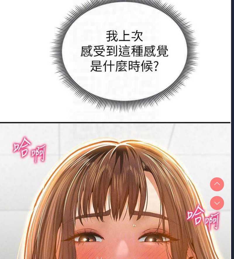 私密视角