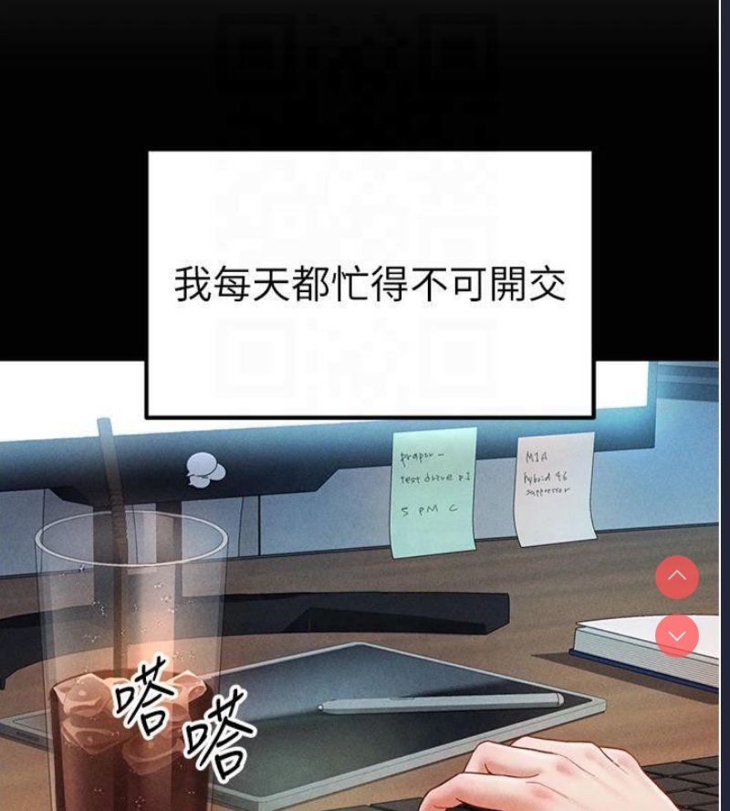 私密视角