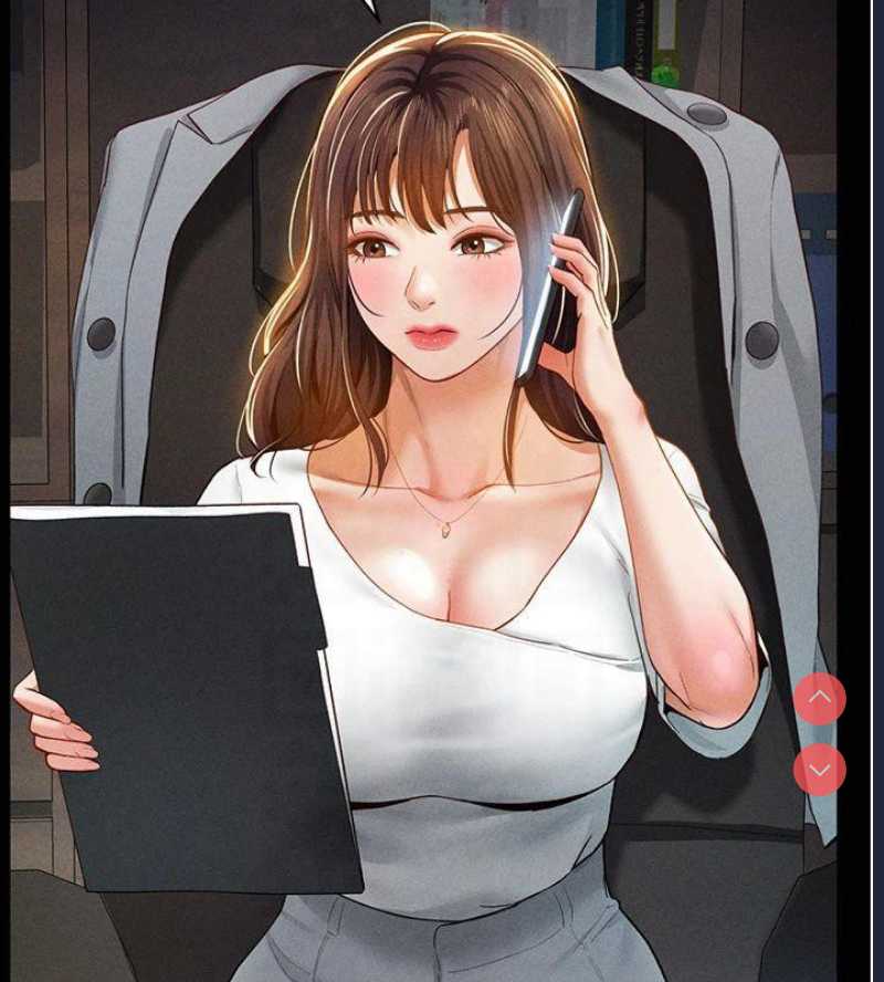 私密视角