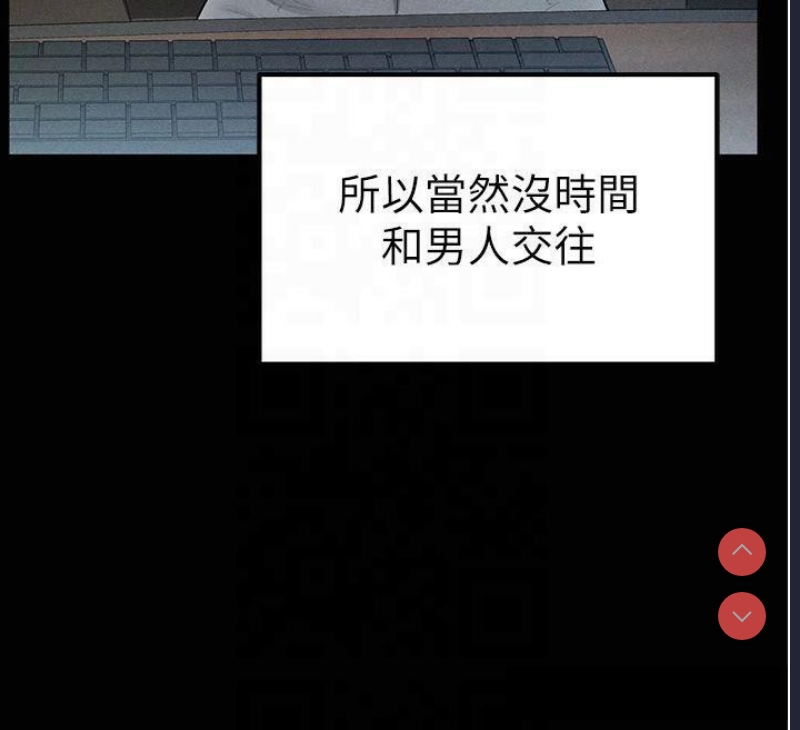 私密视角