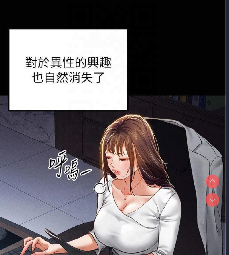 私密视角