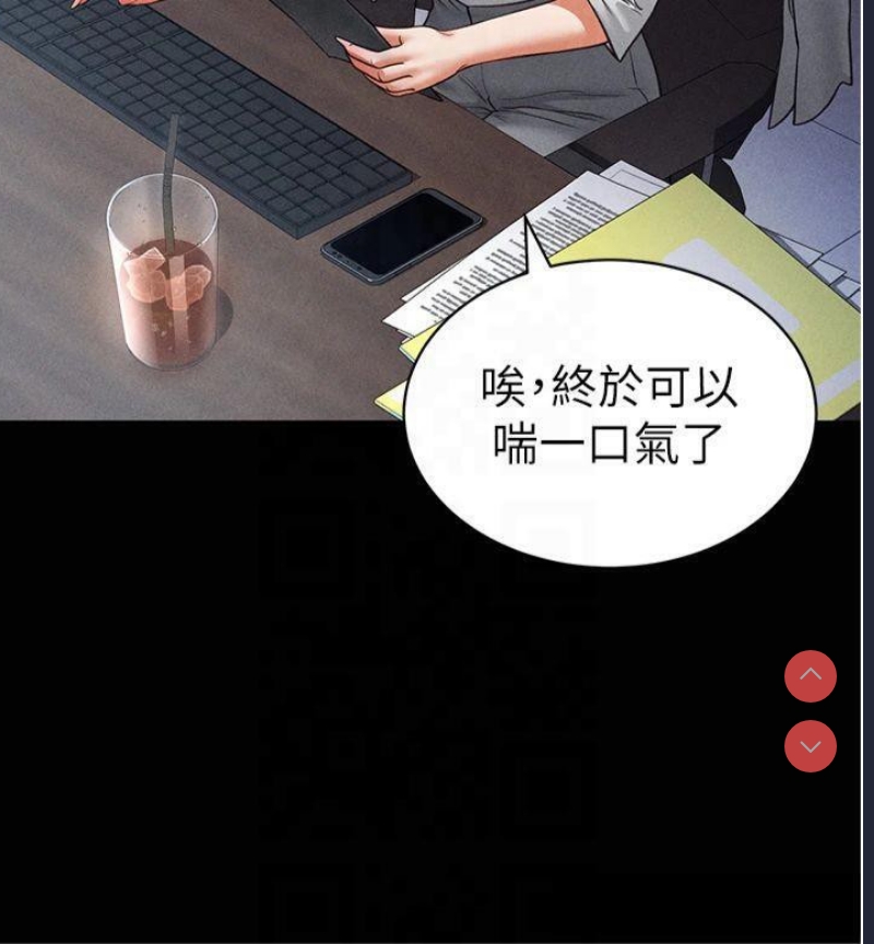 私密视角