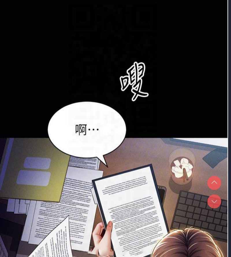 私密视角