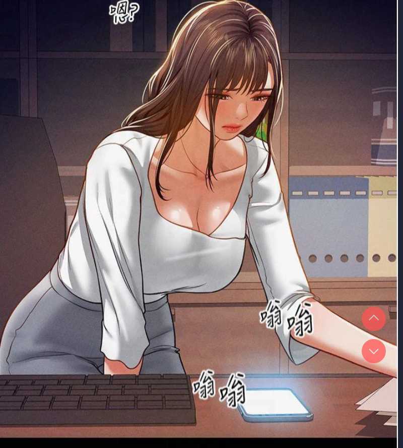私密视角