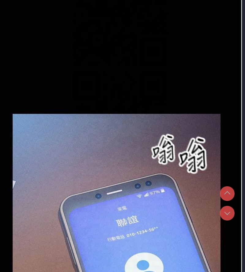 私密视角