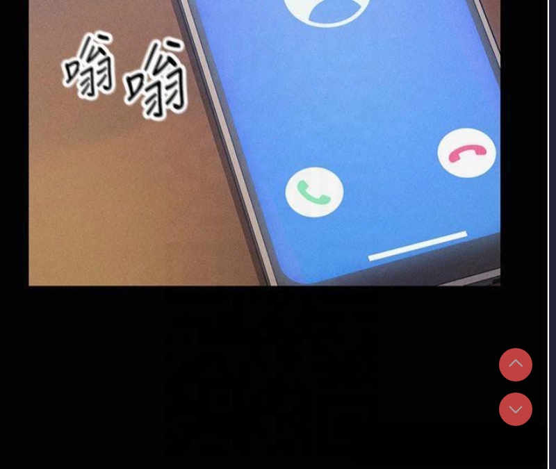 私密视角