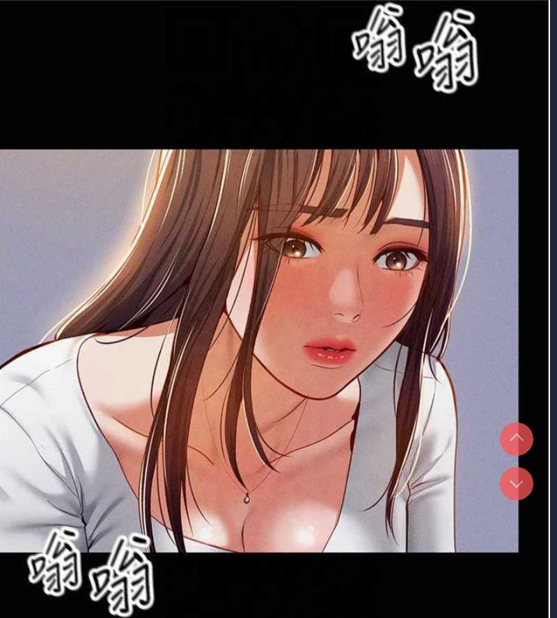 私密视角