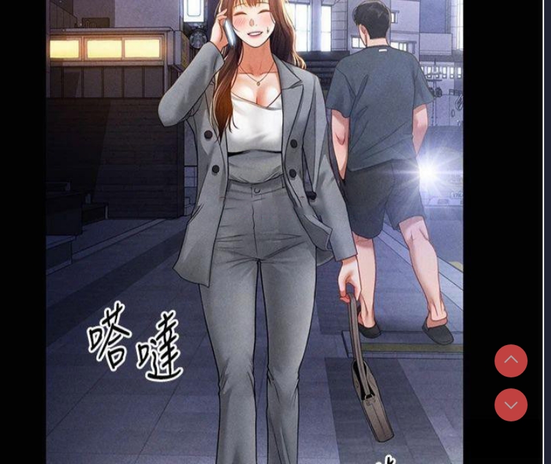私密视角