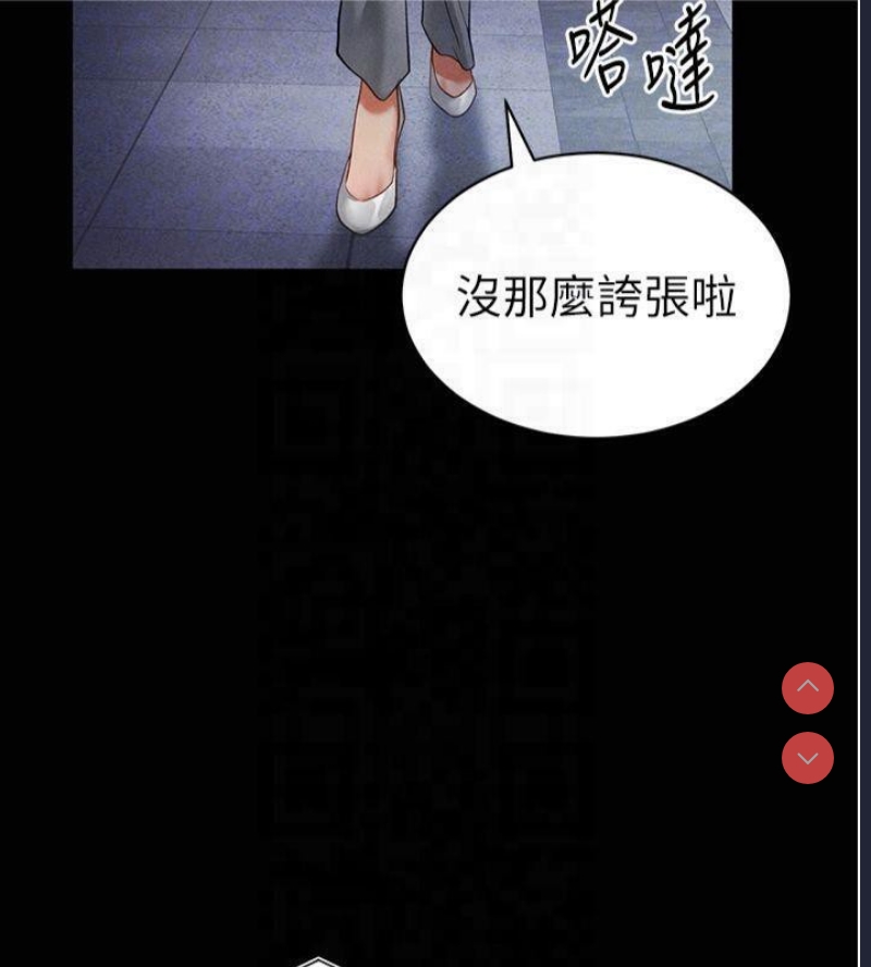 私密视角