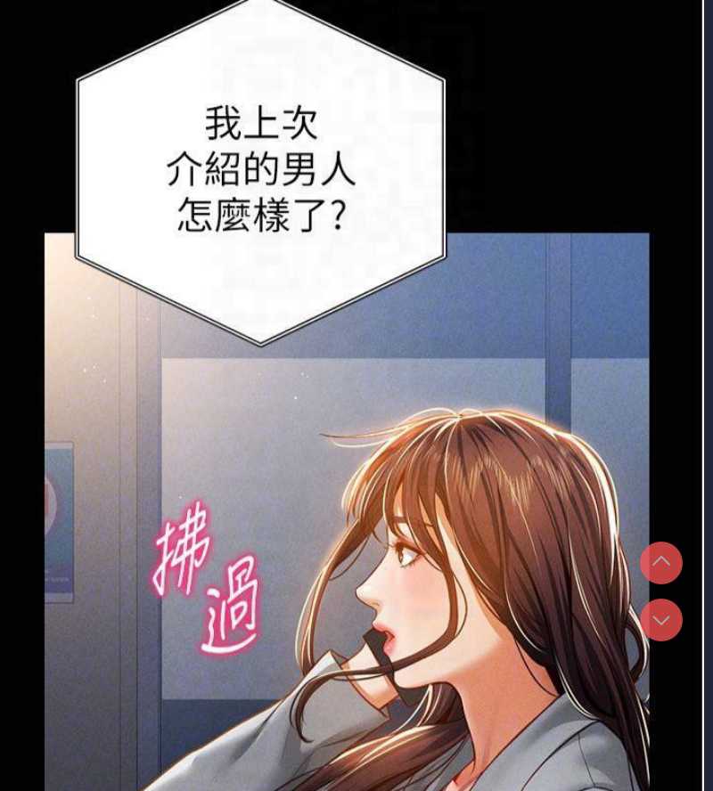 私密视角