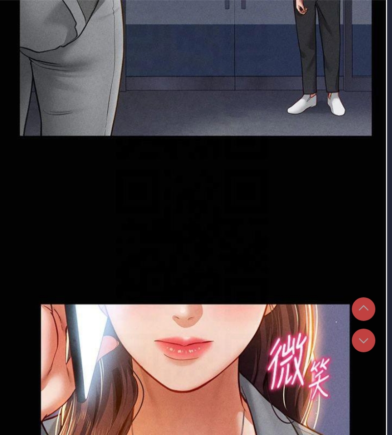 私密视角