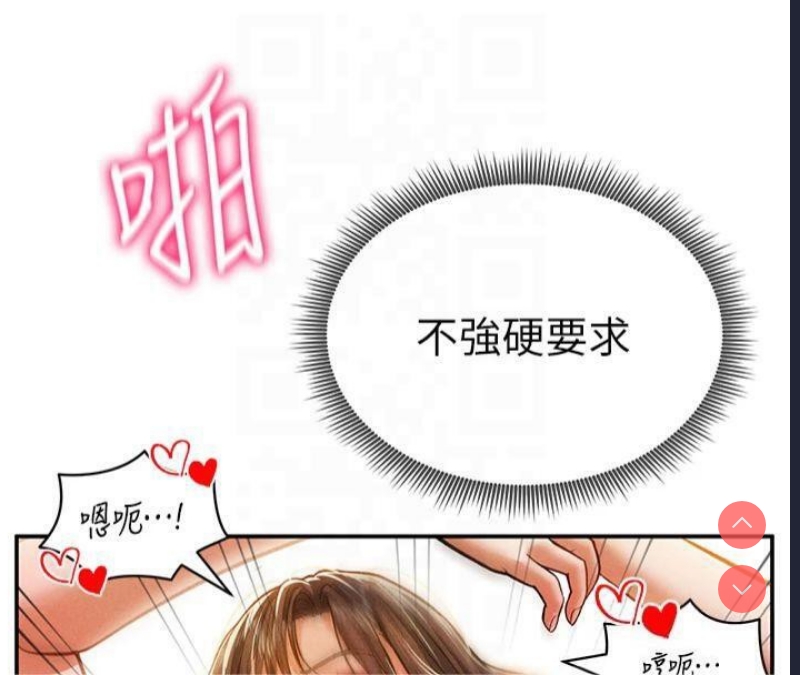 私密视角