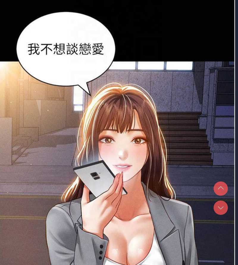 私密视角