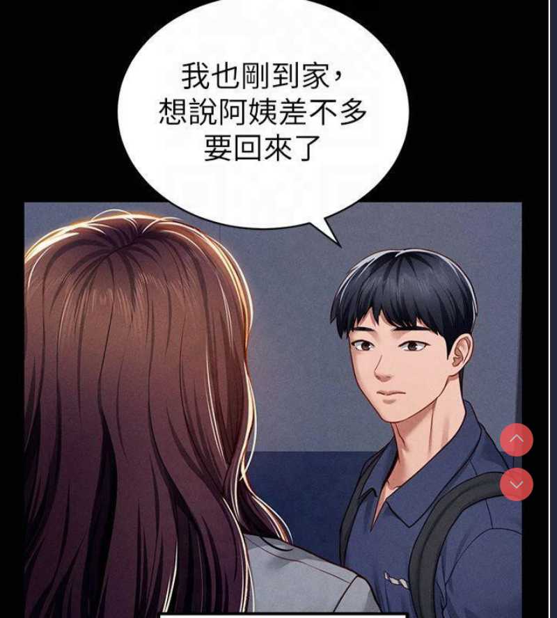 私密视角