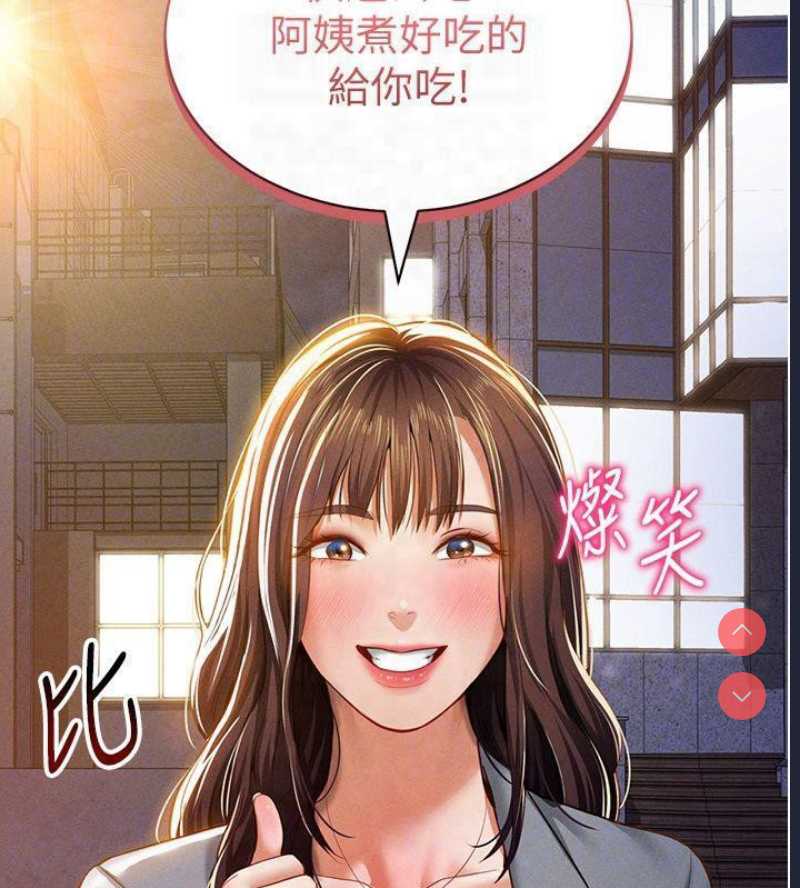 私密视角