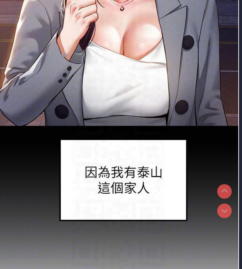 私密视角