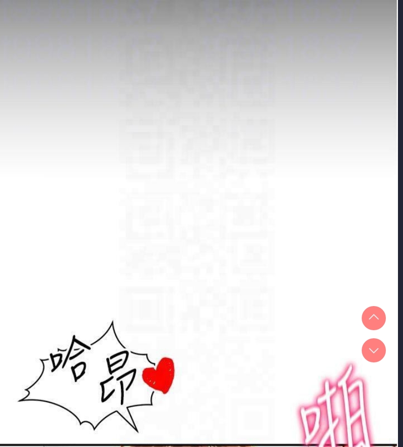 私密视角