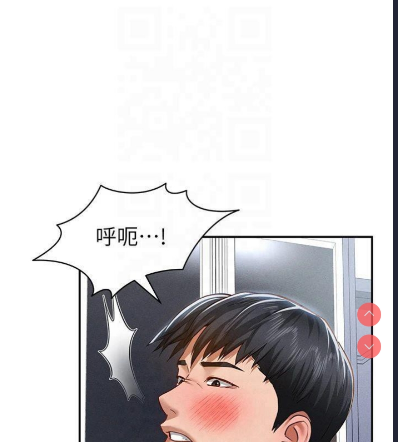 私密视角