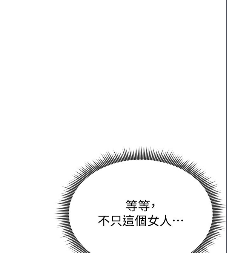 私密视角