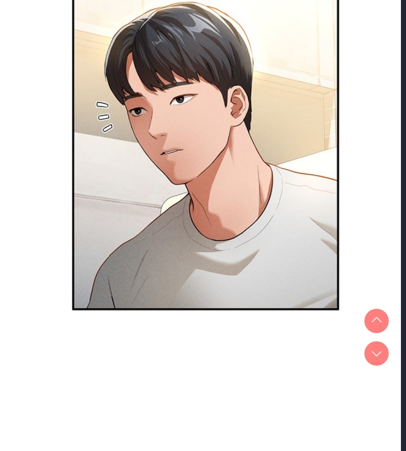 私密视角
