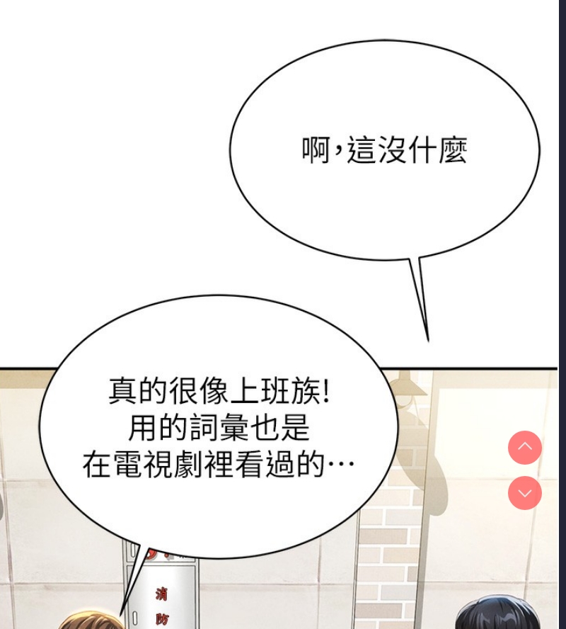 私密视角