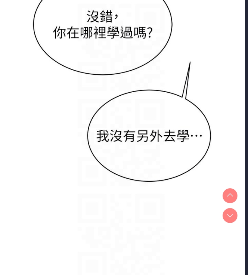 私密视角