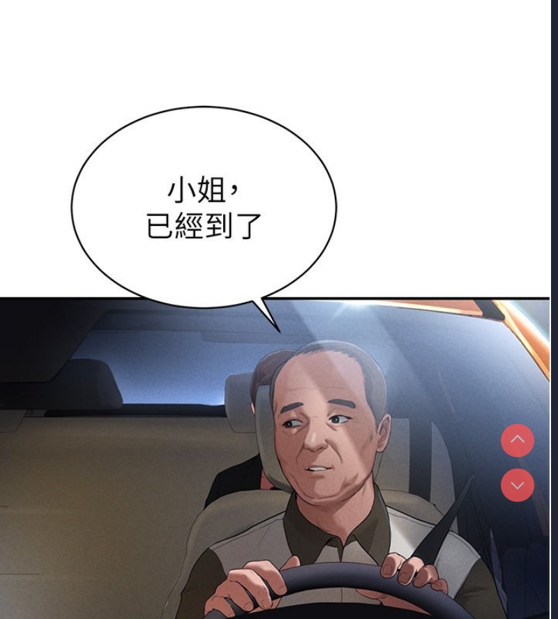 私密视角