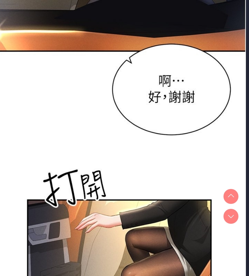 私密视角