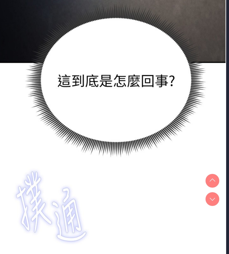 私密视角