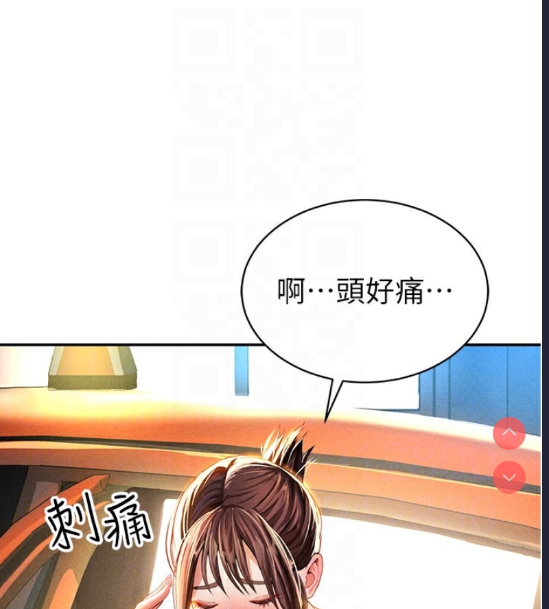私密视角
