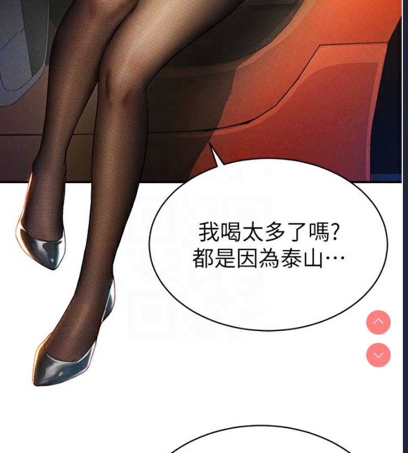 私密视角