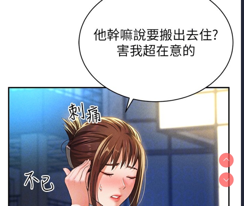 私密视角
