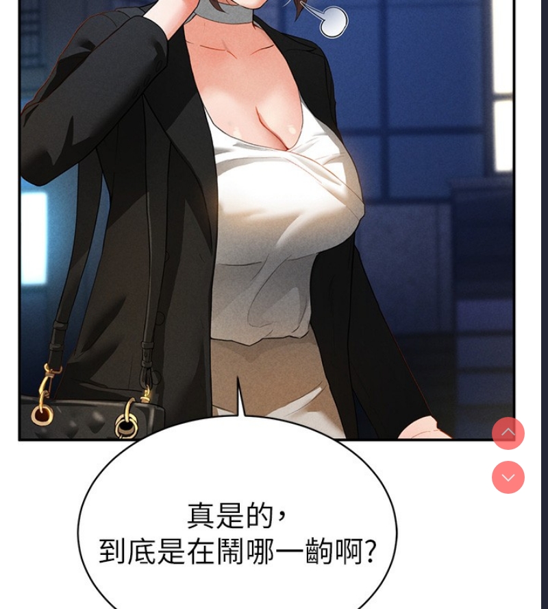 私密视角