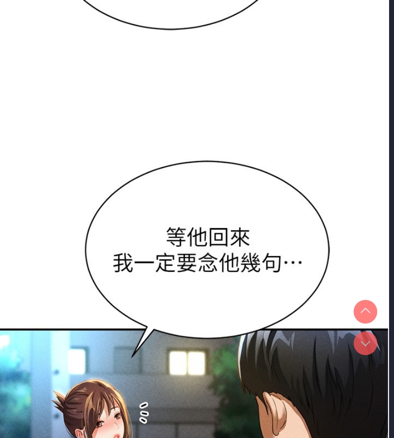 私密视角