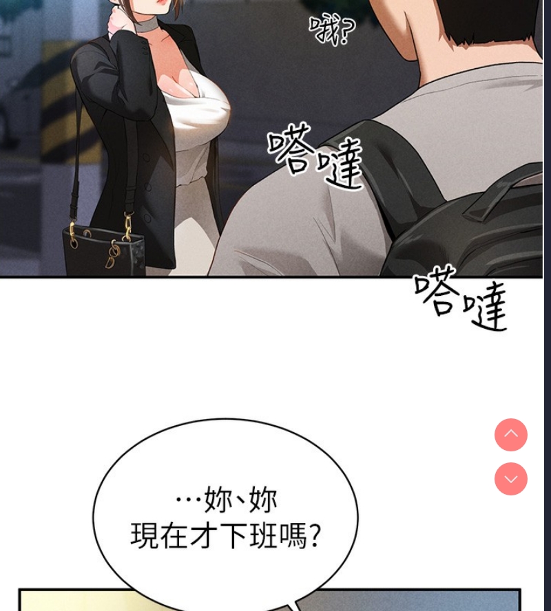 私密视角