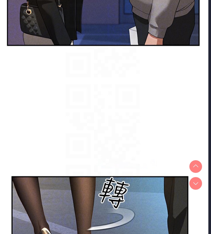 私密视角