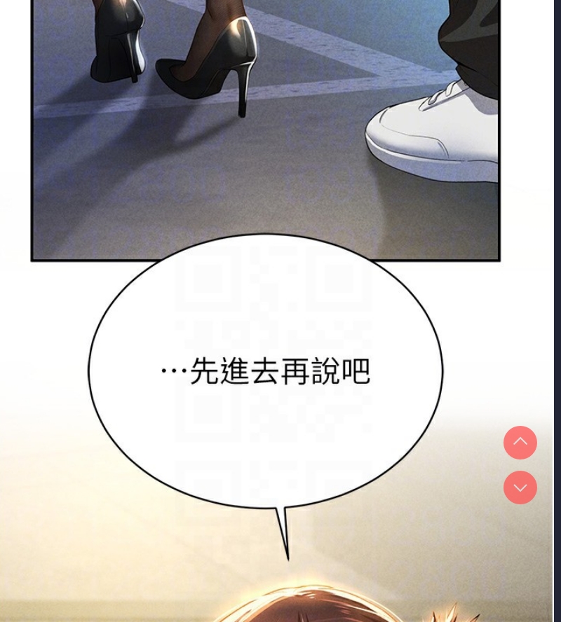 私密视角