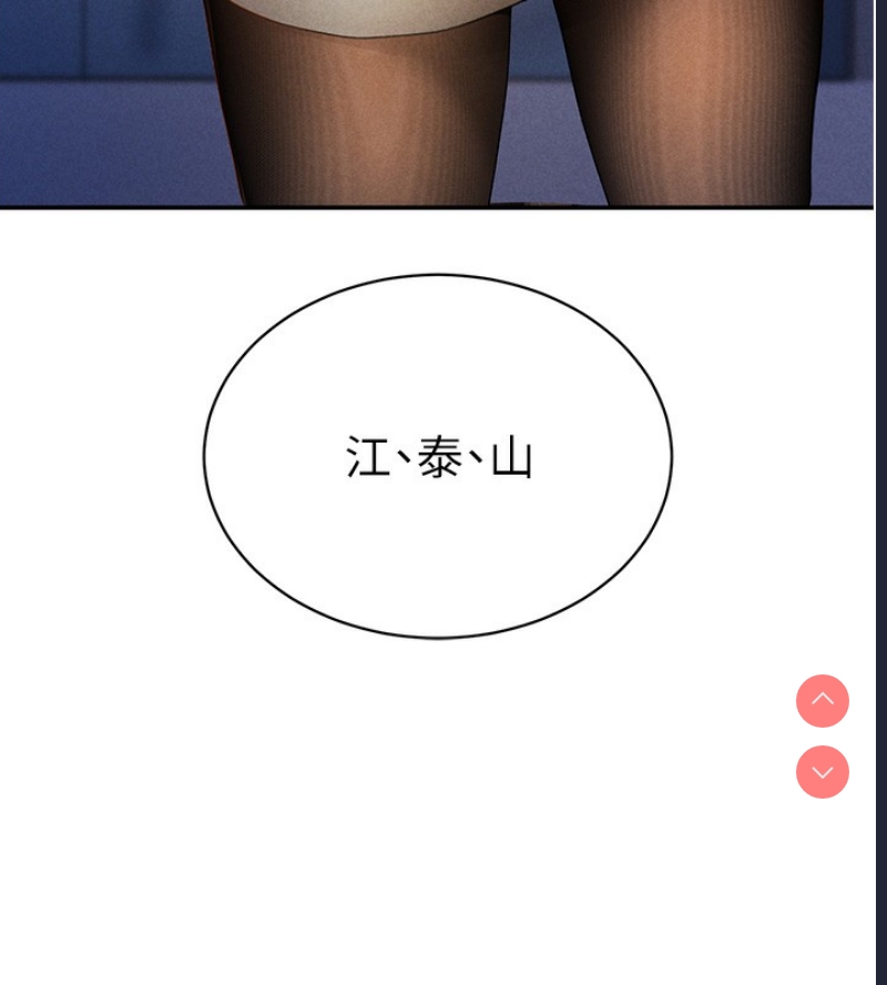 私密视角