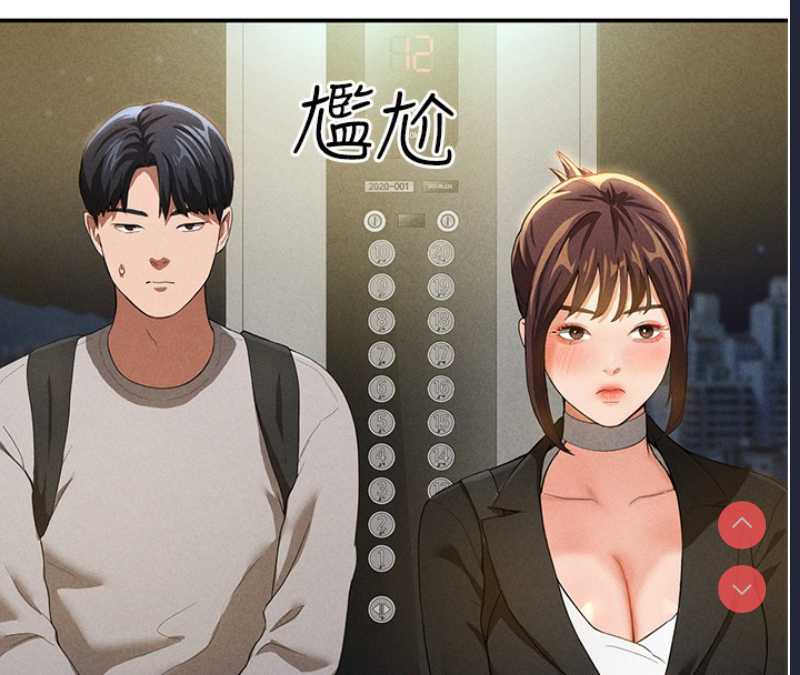 私密视角