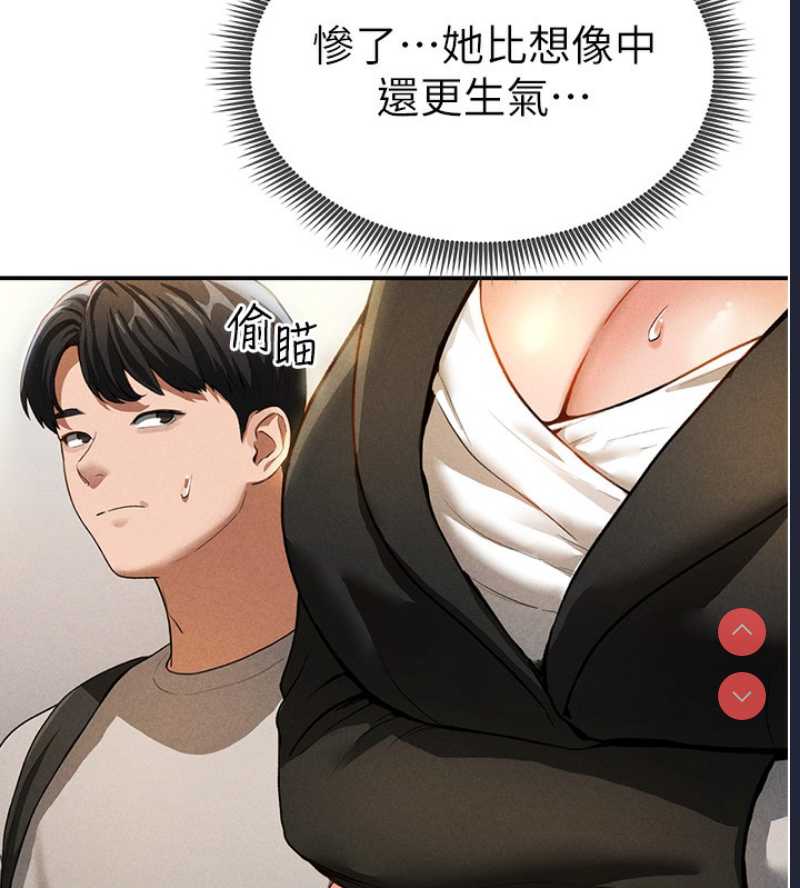 私密视角