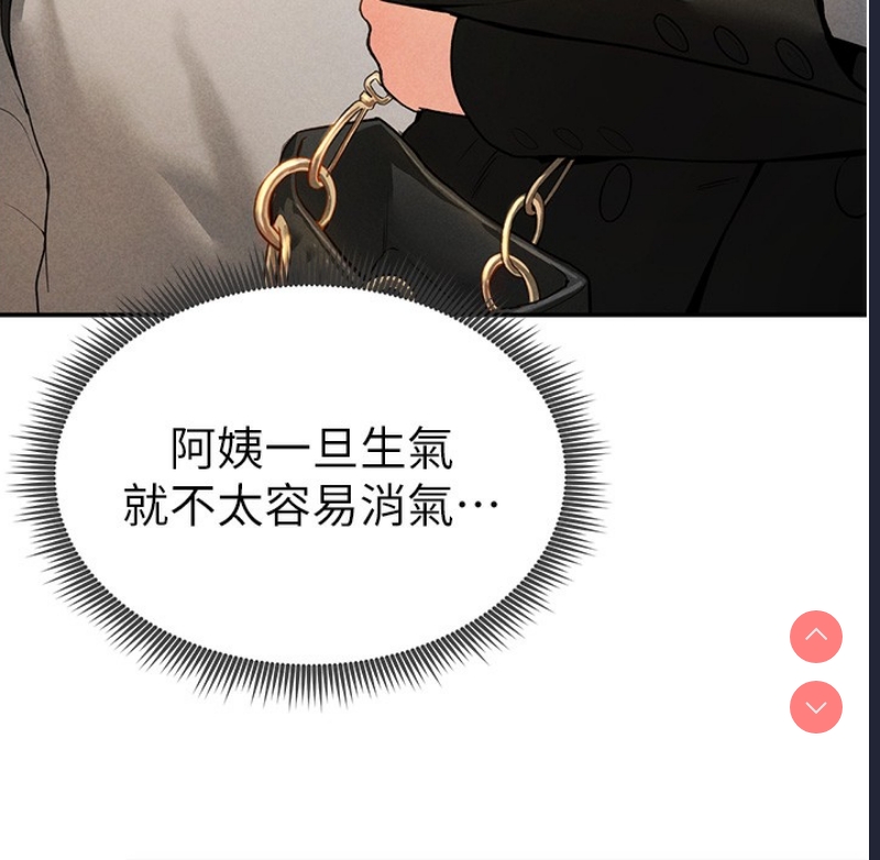 私密视角