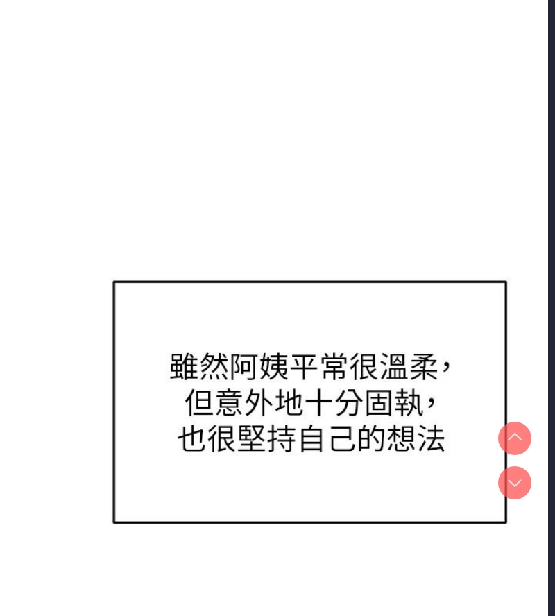 私密视角