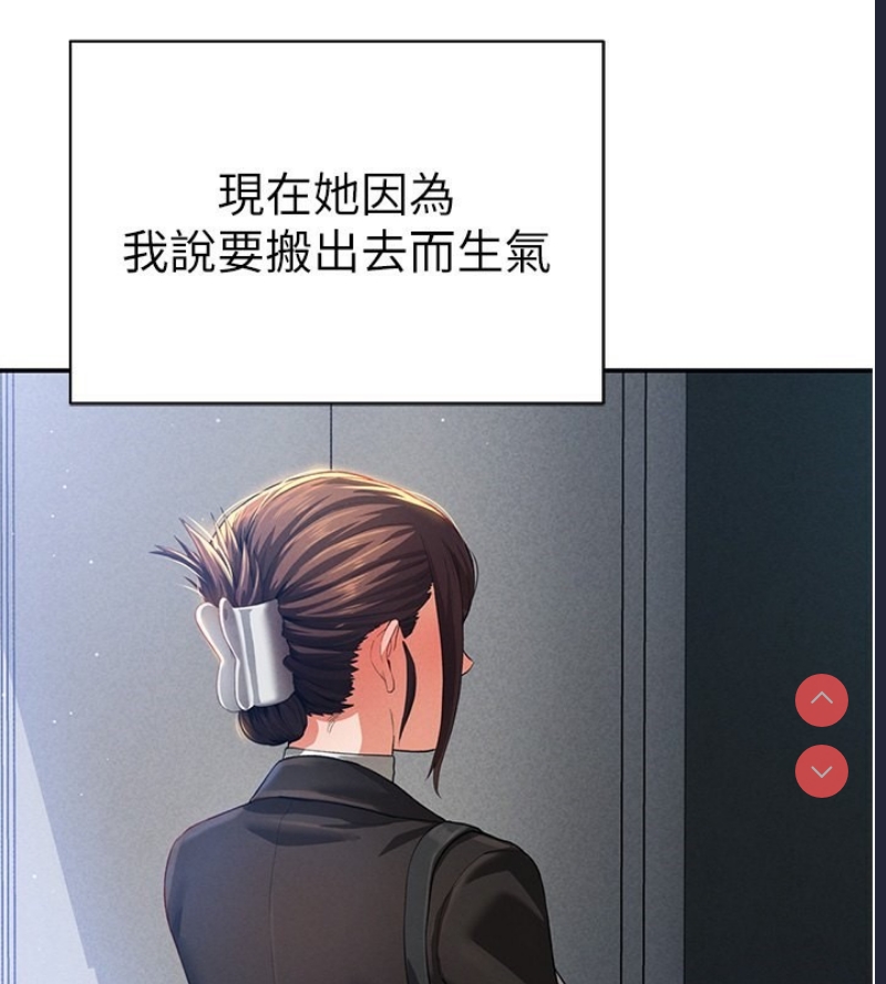 私密视角