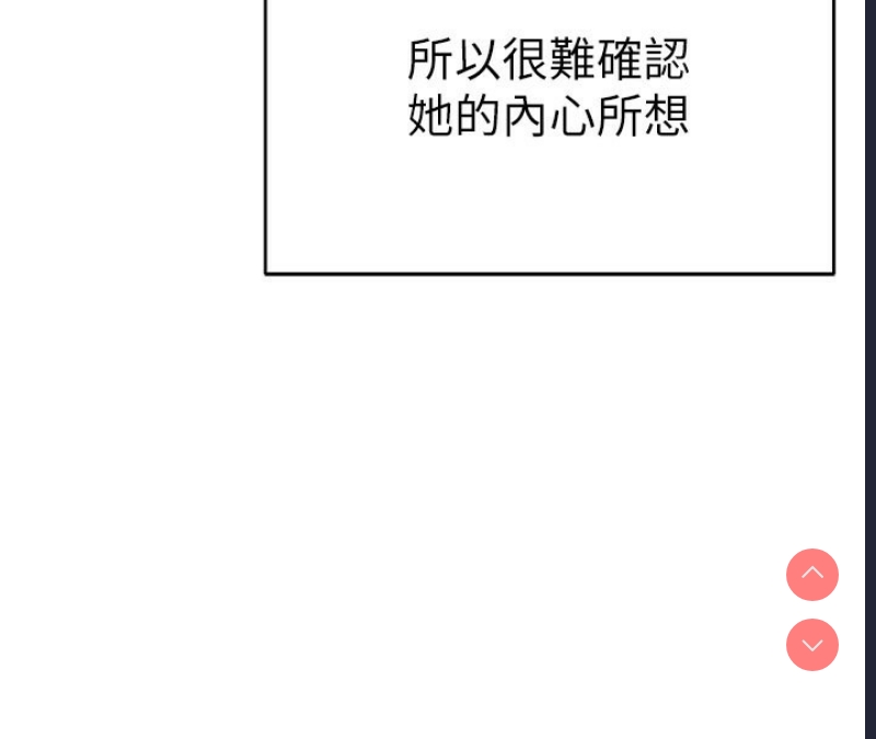 私密视角