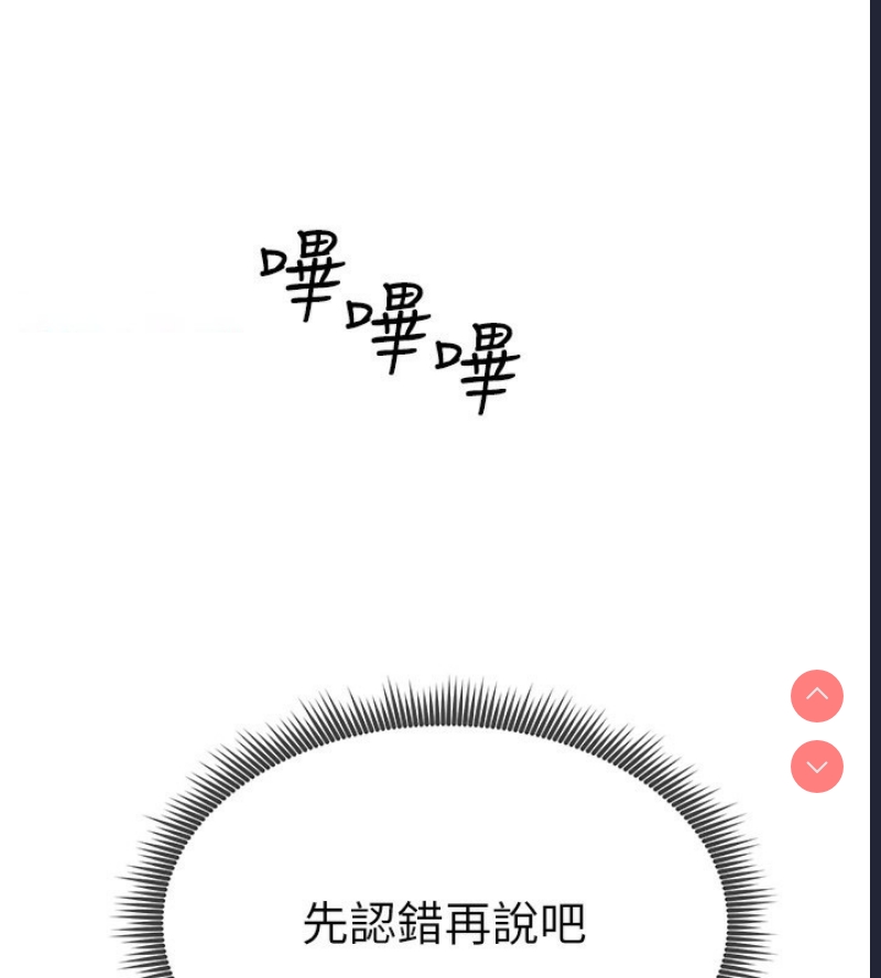 私密视角