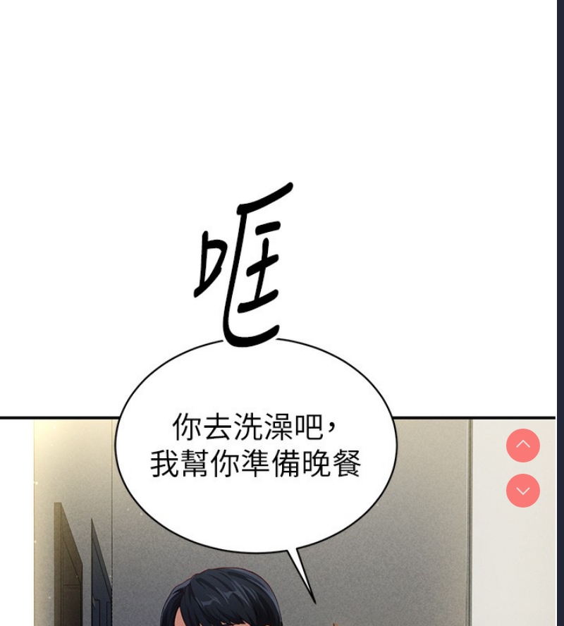 私密视角